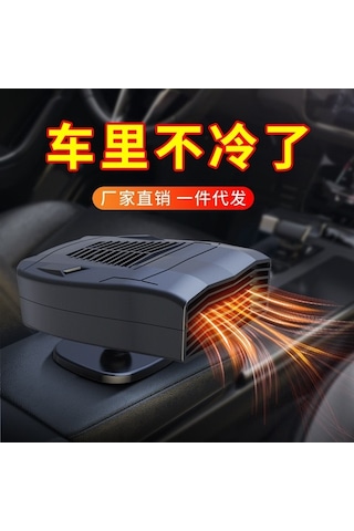 Dancemonkey 9371a Araba Isıtıcı, 12v Siyah Elektrikli Isıtıcı Araba Buz Çözücü, Buğu Giderici