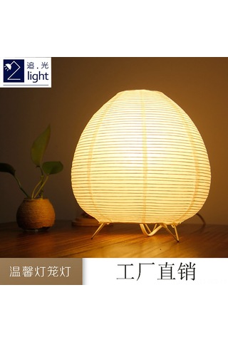 Fosenze Ev, Oda, Kafe Için Modern简约 Tasarım Fener Tipi Masa Lambası - Kullanımı Kolay, Konfor Verici Tam Set Diğer