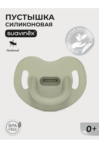 Suavınex Anatomik Silikon Emzik 0-6 399749262 Yeşil