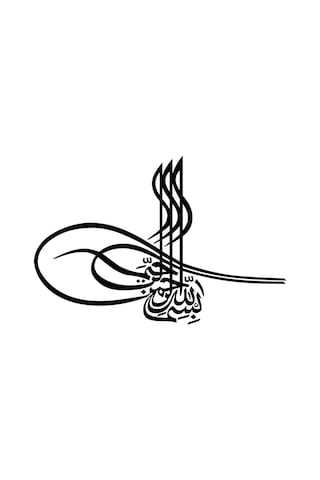 Osmanlı Tuğrası 2 (Bes.) 3 Ölçü 4 Renkte