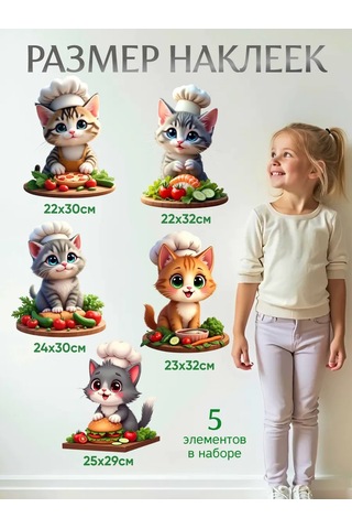 Stiker Çocuklar İçin Duvar Çıkartmaları İç Mekan Çocuk 434506471 Beyaz