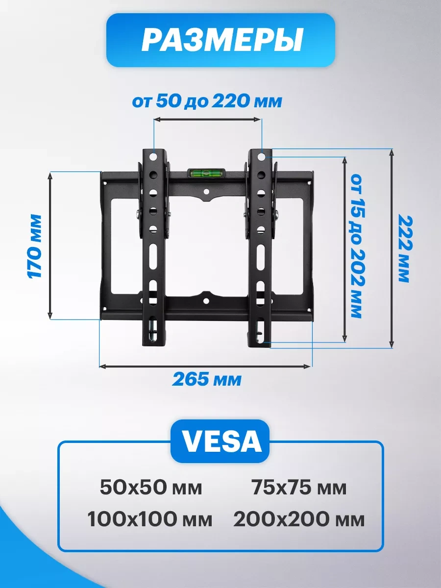Rexant 13-43 Eğimli Terapi Panosu Braketi 5691270