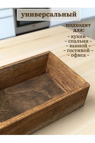 L.dom Mutfakta Baharat Saklamak İçin Dekoratif Ahşap Kutu 176966032 Palisandër