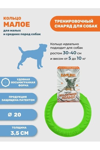 Doglıke Köpekler İçin Oyuncak, Dayanıklı 20 Cm Puller Halka 97384963