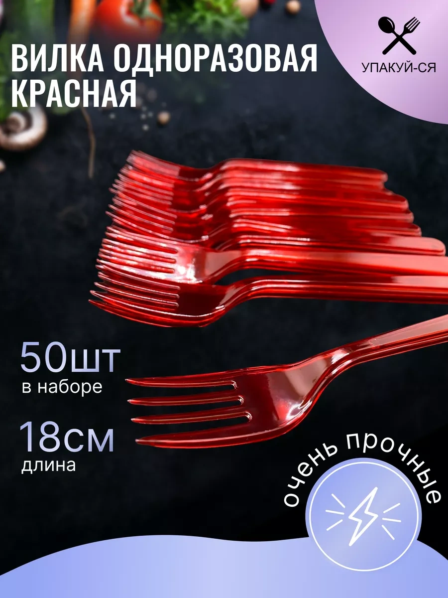 Upakuj-sa Plastik Tek Kullanımlık Çatallar 59577992 100 adet