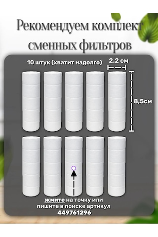 Dl Market Filtreli, Büyük Duş Başlığı 439796497 Krom