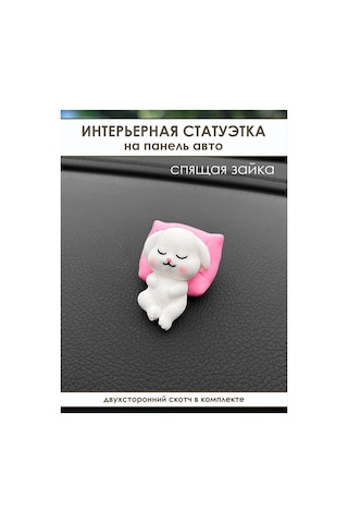 Mag Things Araba İçin Uykuda Tavşan Figürü 354846819