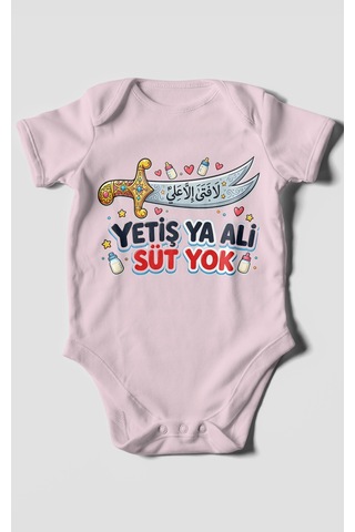 Morivokids Yetiş Ya Ali Süt Yok. Kısa Kollu Bebek Body %100 Pamuk Bebe Pembe