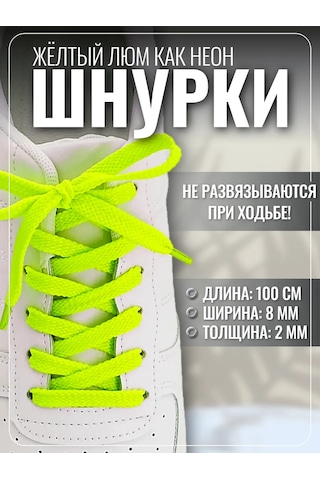 Komodo Sırtları Düz 100 Cm Sarı Spor Ayakkabı Bağcıkları 418522210 Gri