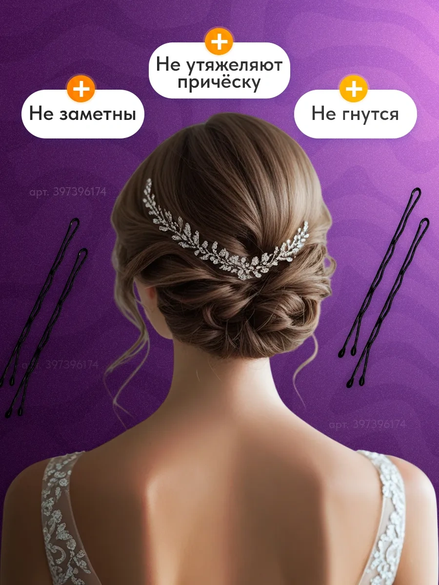 Amasae Shop Siyah Saç Görüntüleme Tokaları 50'li Kutu 397396174 Siyah