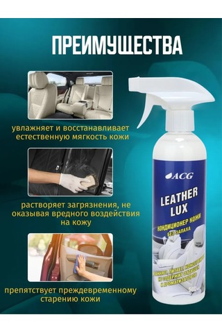 Acg 500 Ml Koku Olmadan Araba Deri Klima 262636741