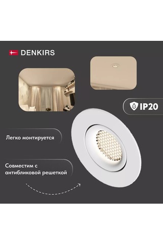 Denkirs Gömme Tavan Lambası Led Dk2037-wh 245344239 Beyaz