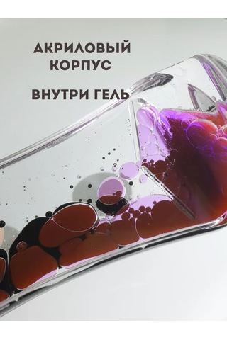 Moonx Anti-stres Sıvı Saat 260625206