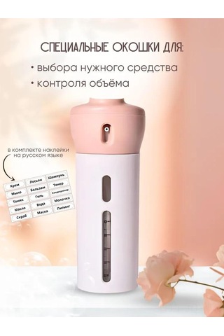 Youmex Seyahat İçin 4'lü Dolum Büttön Seti, Pembe - 40ml Her Bir, Kolay Kullanim, Organize Edici, Çevre Dost Malzeme Pembe