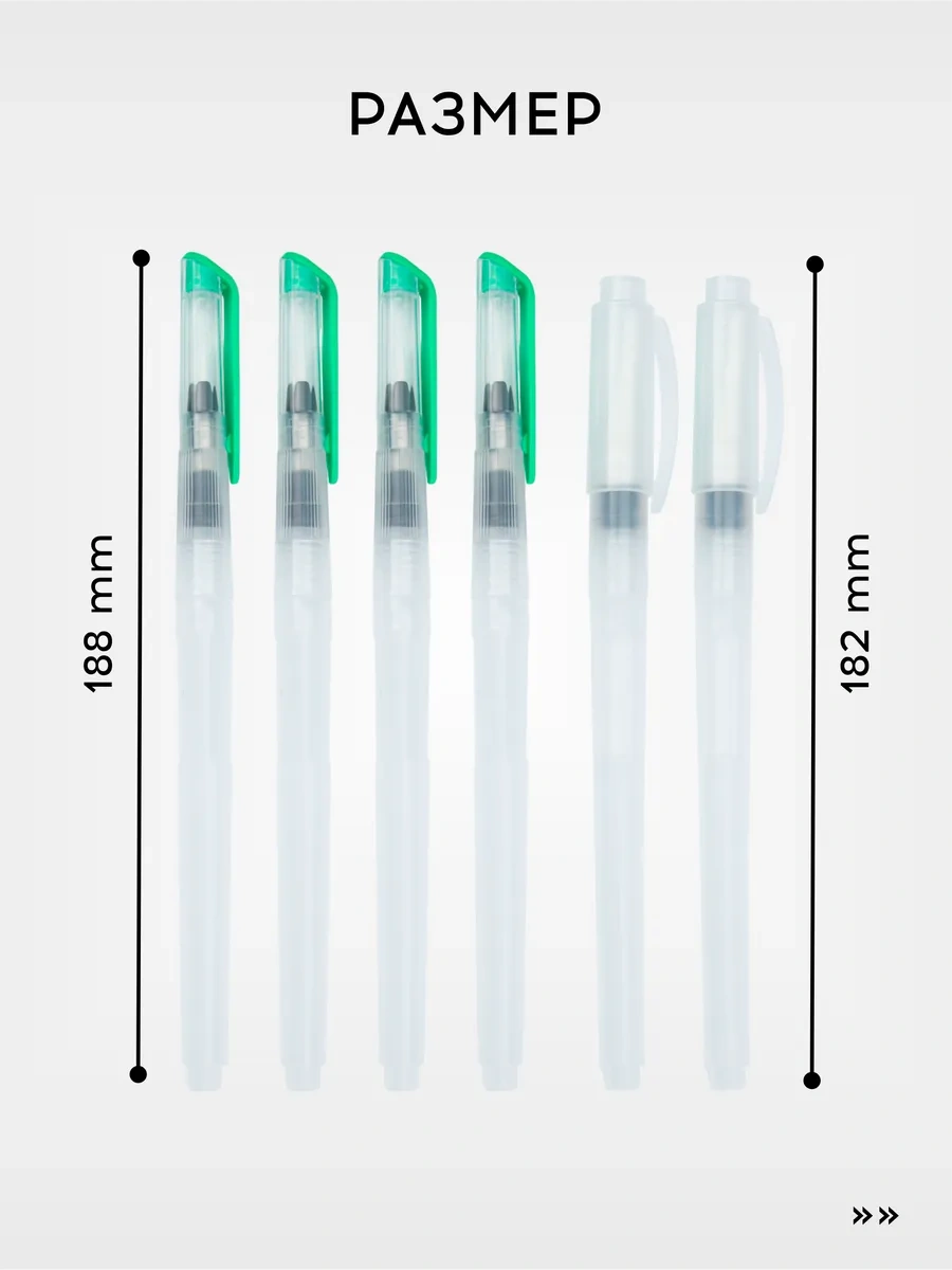 Vasvas Su Hazneli Fırçalar 226020282