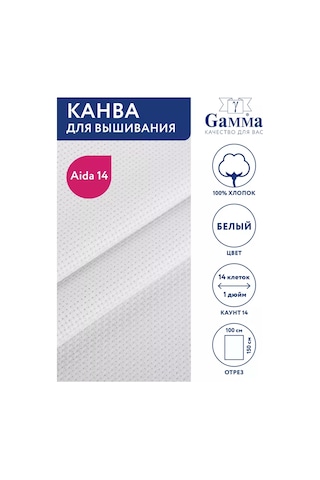 Gamma Emprime Kanvas Aida 14 Beyaz 150 X 100 Cm 248562224