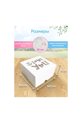 Upakeko 4 Kapkek Ve Kek İçin Şeffaf Pencereli Karton Kutu, 10 Adet 349356256