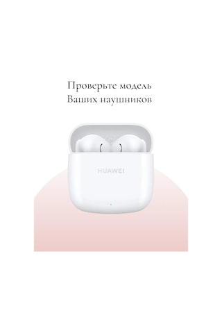 Casetime Huawei Freebuds Se 2 Se2 Se 3 Se3 İçin Kulaklık Kılıfı 303154131 Bej