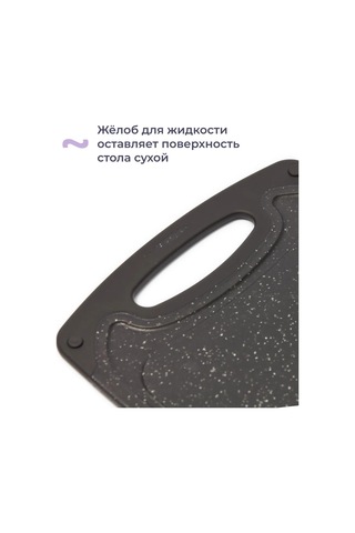 Homsly 2'li Siyah Kesme Tahtası Seti 210000166 Siyah