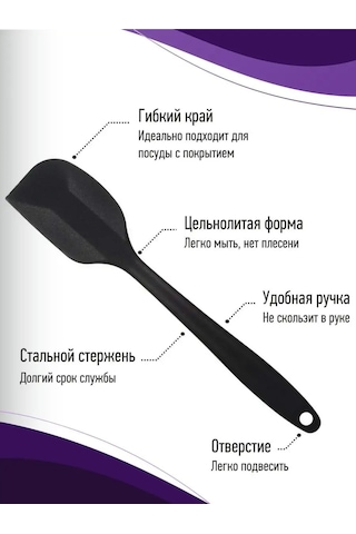 Home&sweet Silikon Tava Spatulası 142915557 Siyah