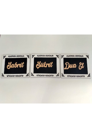 Sabret Şükret Dua Et 3lü Set Duvar Süsü Beyaz Çerçeveli Gold Ve