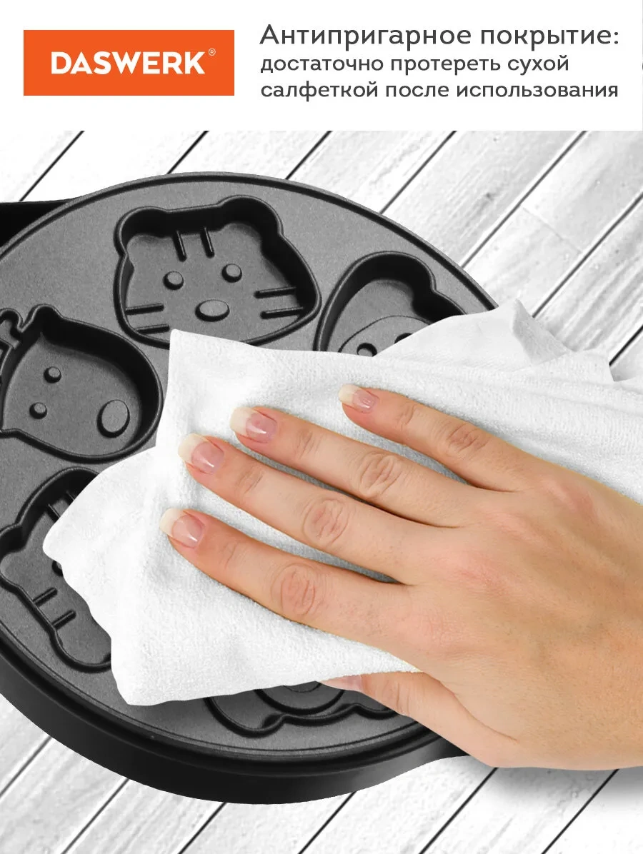 Daswerk Elektrikli Tost Makinesi Ve Waffle Yapma Makinesi 205014236