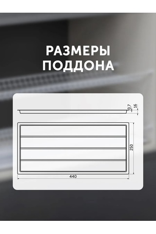 Aksmebel Mount Beyaz Bir Modül/dolap/çekmeceye 50 Cm Bulaşık Kurutma Tepsisi 435729201 Beyaz