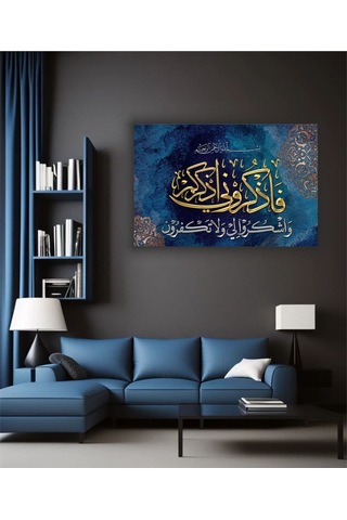 Ramazan İslami Dini Temalı Dekoratif Cam Tablo 59