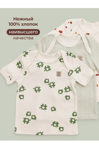 Rabiko Yenidoğan Tişörtleri 367457096 Yeşil