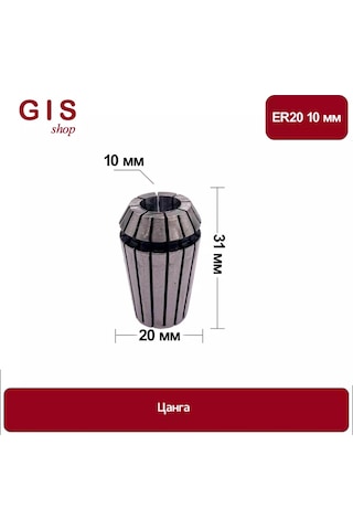 Yüksek Hassasiyetli Er20 10 Mm Aa 0.008 Mm Mandren 196449085