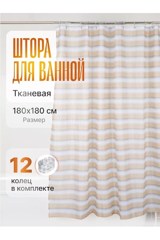 Bauheım Perde, Grometli, Su Geçirmez, 180x180 Cm 248646110 Yoğun Sarı