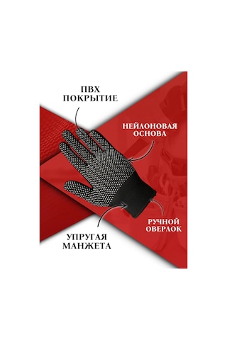 Kw Zasita Pvc Kaplamalı Naylon İnşaat Eldivenleri 24 Çift 269977052