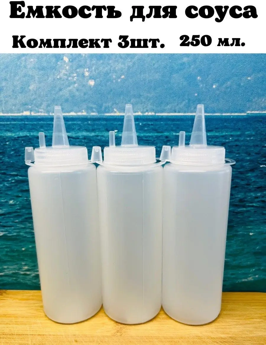 Perfect Shop Salata Sosu Kabı Plastik. Sos Şişesi. 170109167 Beyaz