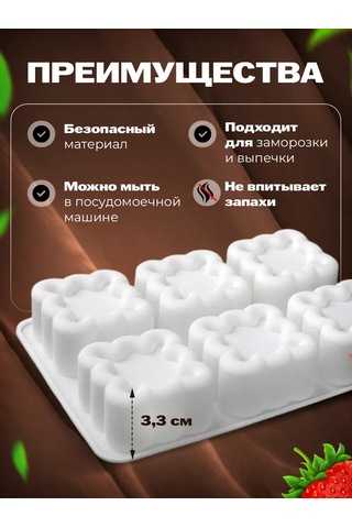 Shostt Bento Mousse Tatlıları Ve Tatlılar İçin Silikon Kalıp 438811864 Beyaz