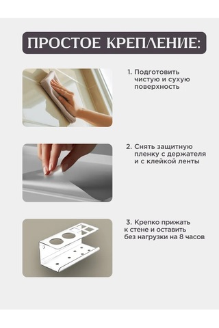 Rehome Şeffaf Kendinden Yapışkanlı Banyo Rafı 388210605 Beyaz