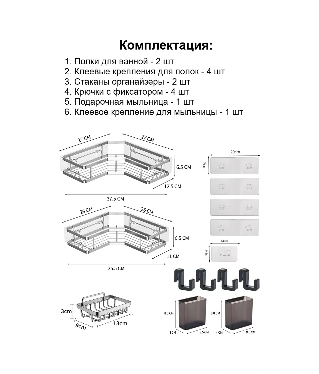 Vieen Paslanmaz Banyo Rafı 206988894 Paslanmaz Çelik