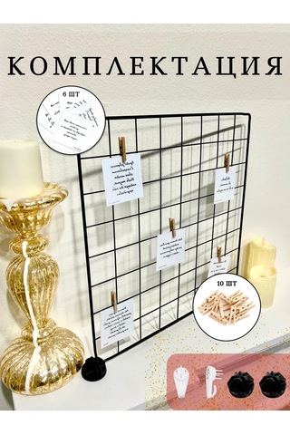 Turkwood Duvarlık - Masaüstü Düzenleyici Izgara 244362886