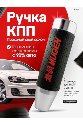 Bual Universal Mngen Vites Kolu 227453977 Siyah