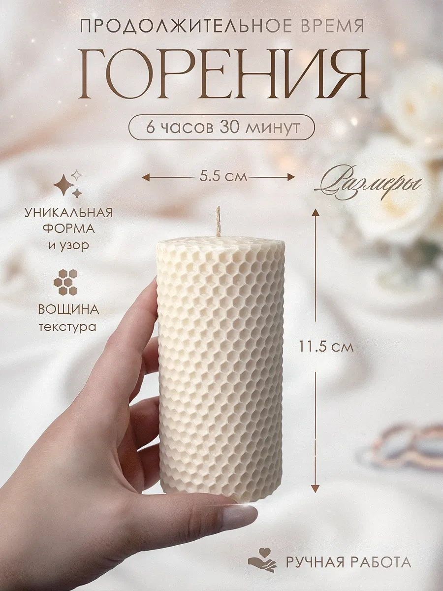 Sveci V Dom Ev Balığı Balmumu Ailesi Aile Ocağı Düğün Mumları Seti 401846803 Sütlü