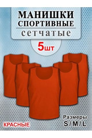 Futbol Yeleği Boyunlukları 5 Adet 456541187 Kırmızı