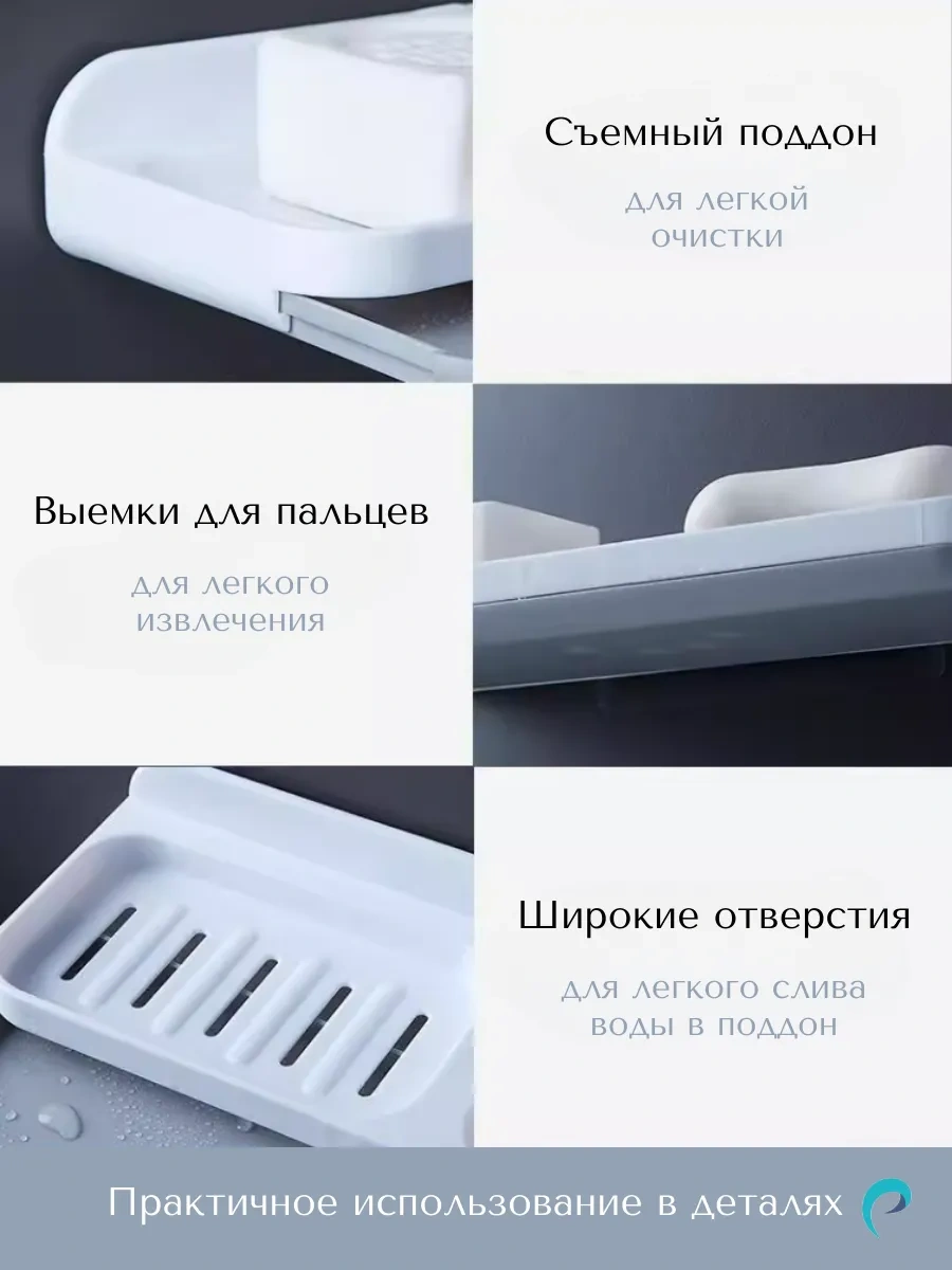 Practıco Sabun Ve Süngerler İçin Delme Gerektirmeyen Raf 311814054 Beyaz