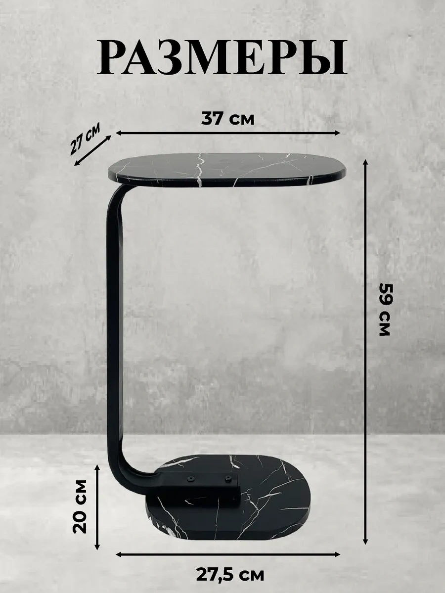 Swensa Kahve Sehpası 365046829 Siyah Mermer