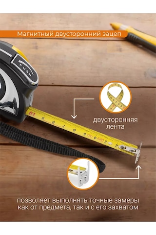 Rage 5 M X 19 Mm İnşaat Ölçüm Şeritleri, Naylon 258010058 5 M