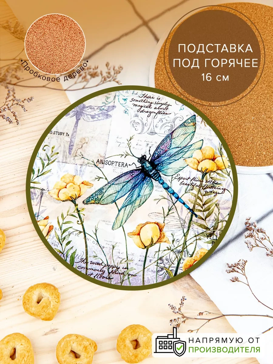 Good Sale Seramik Sıcak Tutucu, 16 Cm Çapında 27294704 Gri