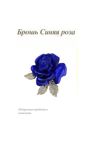 Especailly For You Broş "mavi Gül" 378986506 Kırmızı