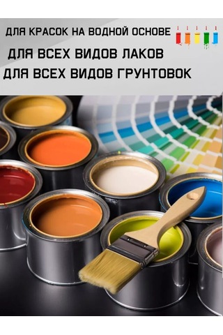 Mır Otdelki 200mm Süngerli Boya Rulo Seti Ve İki Fırça 168172880