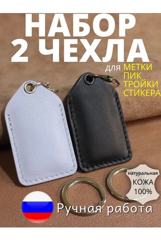 Burtsev Immobilizer Anahtarı İçin Pic Troika Kılıfı 207826859