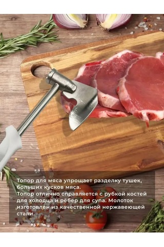 Jmlux Çekiçli Mutfak Baltası 187334832