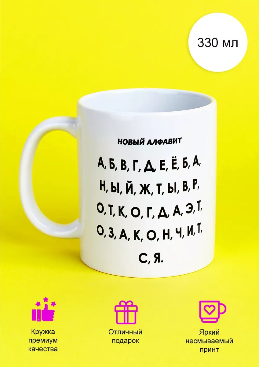 Cup-cup Komik Baskılı Ve Yazılı Kupa 330ml 154910672 Beyaz