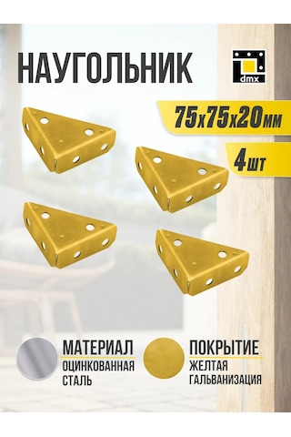 Dmx Mobilya Kutusu Oluşturmak İçin Köşe Bağlantı Elemanları 75 Mm 4 Adet 218844939